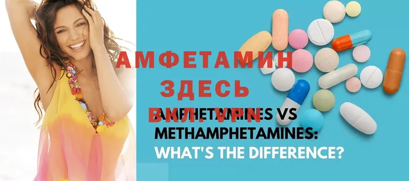 Amphetamine 98%  Орск 