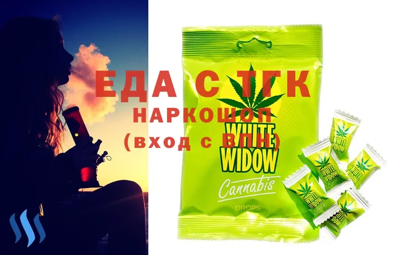 Canna-Cookies марихуана  магазин продажи наркотиков  Орск 