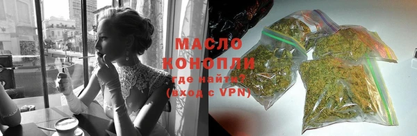 mdma Вяземский