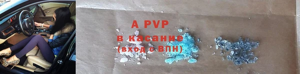 ALPHA PVP Вязьма