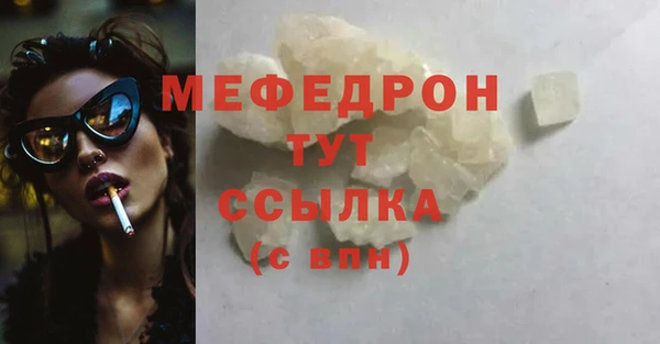 mdma Вяземский