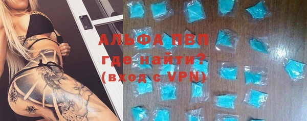 mdma Вяземский