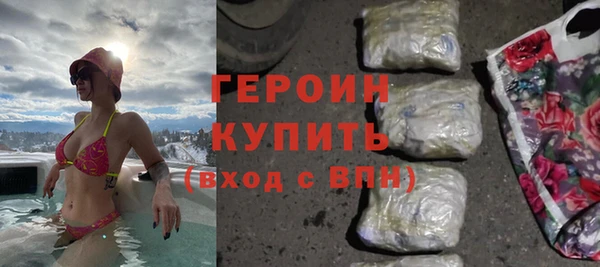 mdma Вяземский