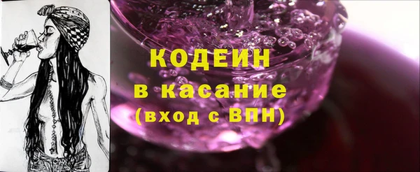 mdma Вяземский