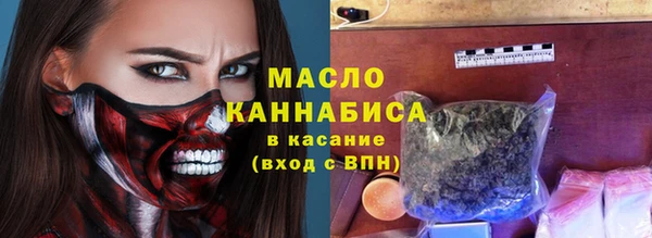 mdma Вяземский