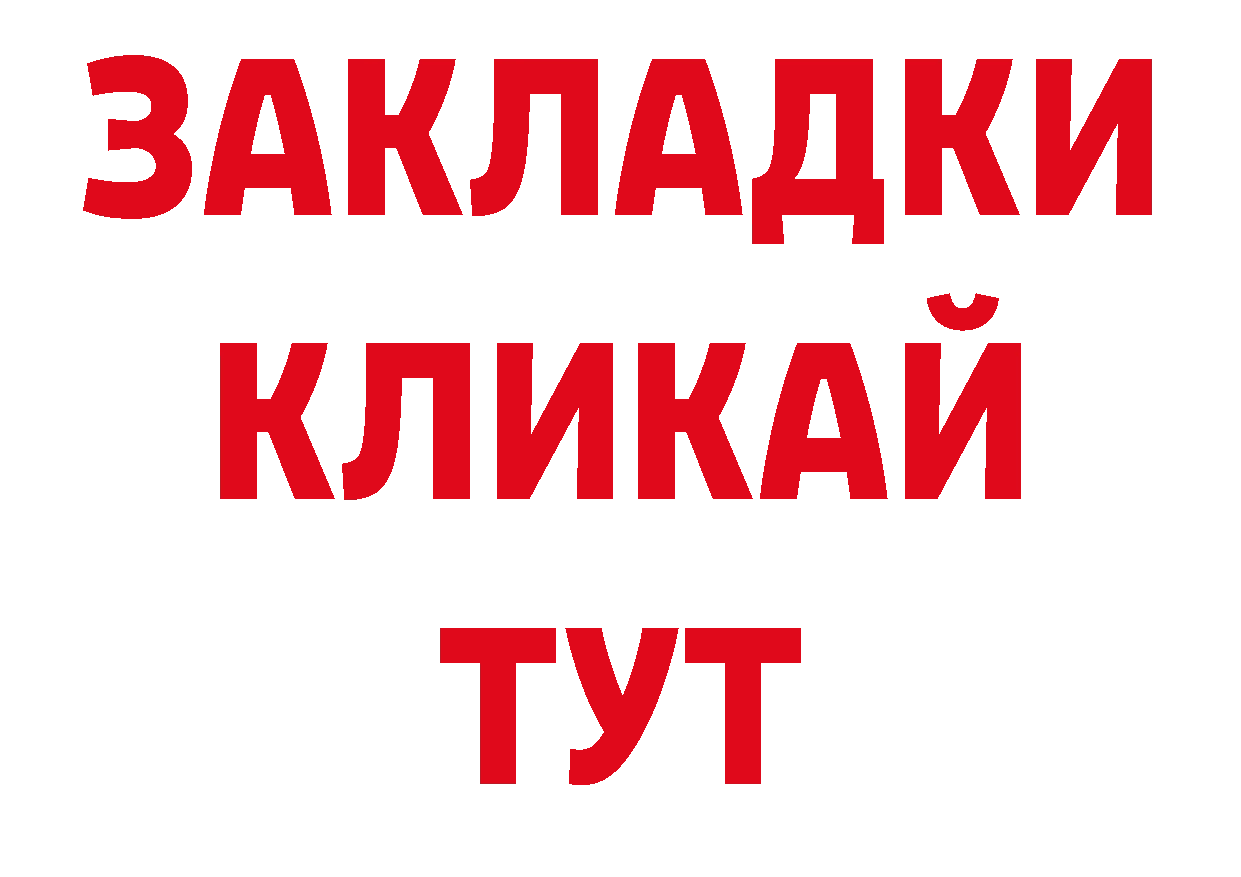 ГЕРОИН Афган как зайти сайты даркнета блэк спрут Орск