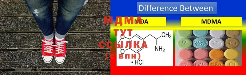 darknet наркотические препараты  где купить наркотик  Орск  МДМА crystal 